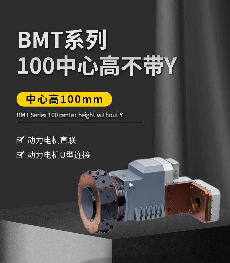 100中心高不帶Y刀塔